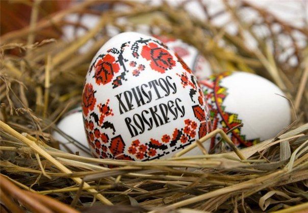 Христос Воскресе!!!!!