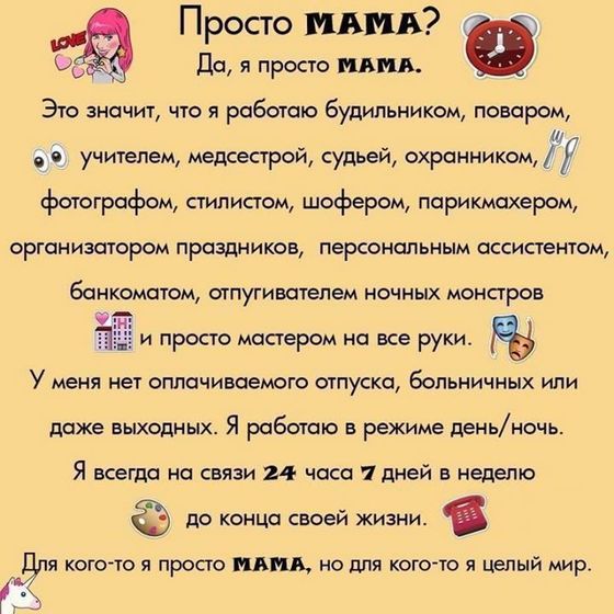 Доброе утро!!!