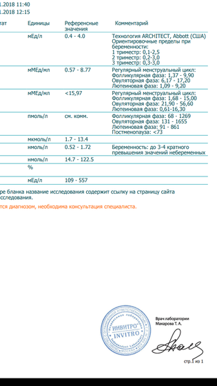 Помогите