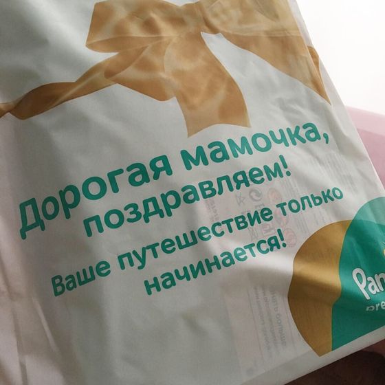 Вот и сынок!