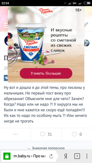 Админы, как пользоваться сайтом?