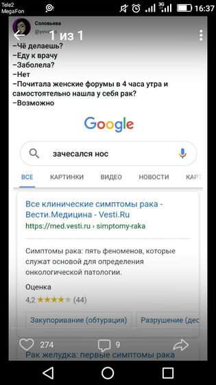 Гы