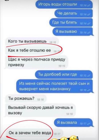 Ржу!!!