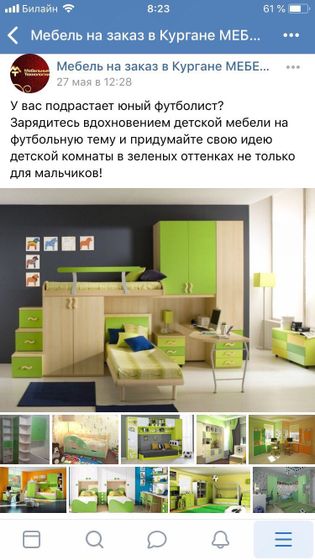 Курган.Мебельные компании с не своими работами