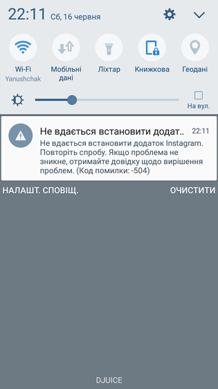 Украина