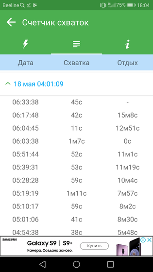 История рождения моей доченьки - подарка от мужа к моему 30-летию!