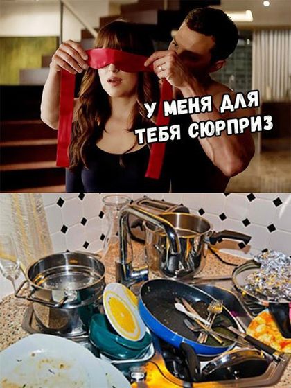 Сюрприз ??