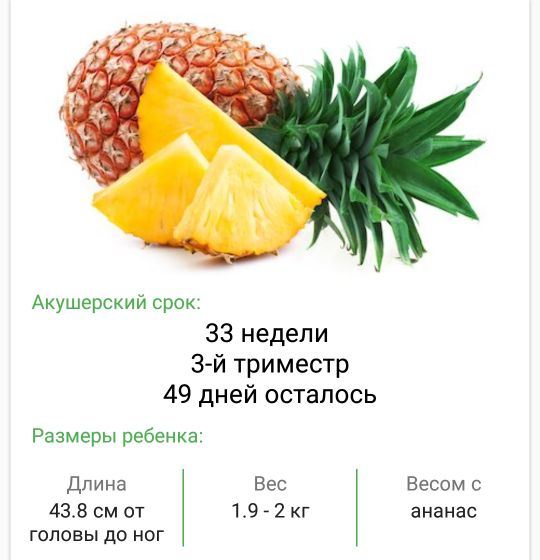 Еще чуть-чуть...