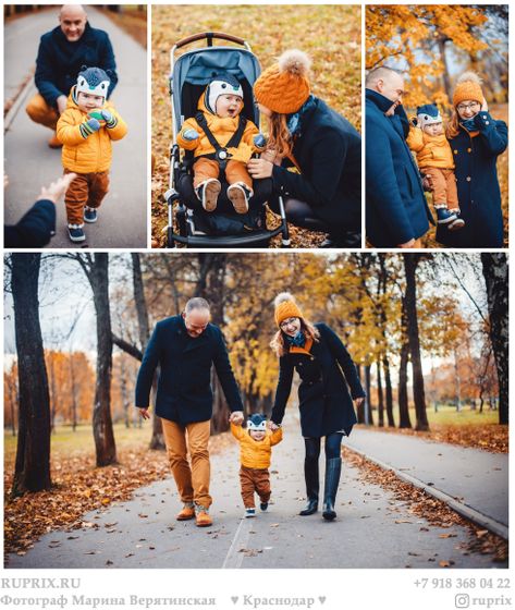 Семейный Фотограф в Краснодаре : Марина Верятинская Ruprix (Визитка)