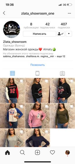Алмата, продажа вещей ❤️
