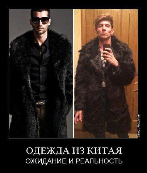 Покупки в интернете