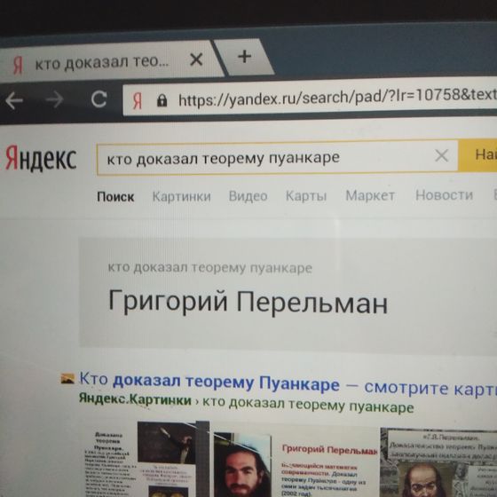 Я уже комплексую.... ??