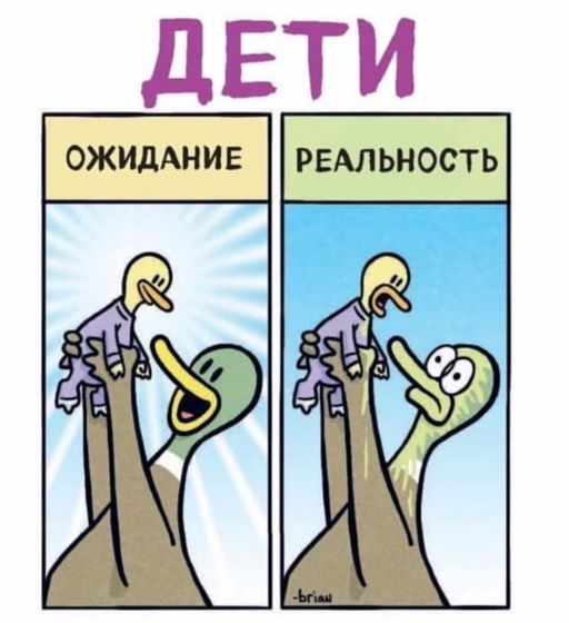 А какая картинка актуальна для Вас?))))