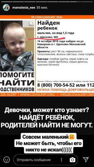 Кто нибудь знает что нибудь?