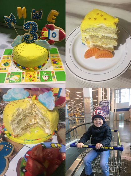 Именинник. 🎉