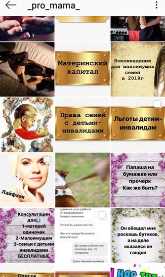 Https://instagram.com/_Pro_Mama_?utm_Source=Ig_Profile_Share&igshid=1Tu73X0Aubw1P