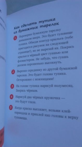 Всегда нахожусь в поиске