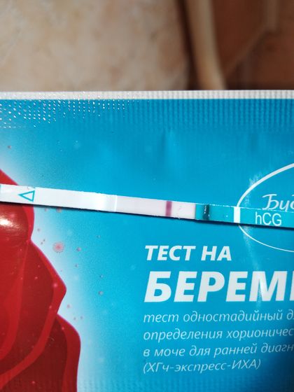 Кто-то допрыгался ,а я добегалась?