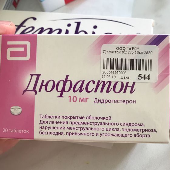 Девочки сегодня встала на