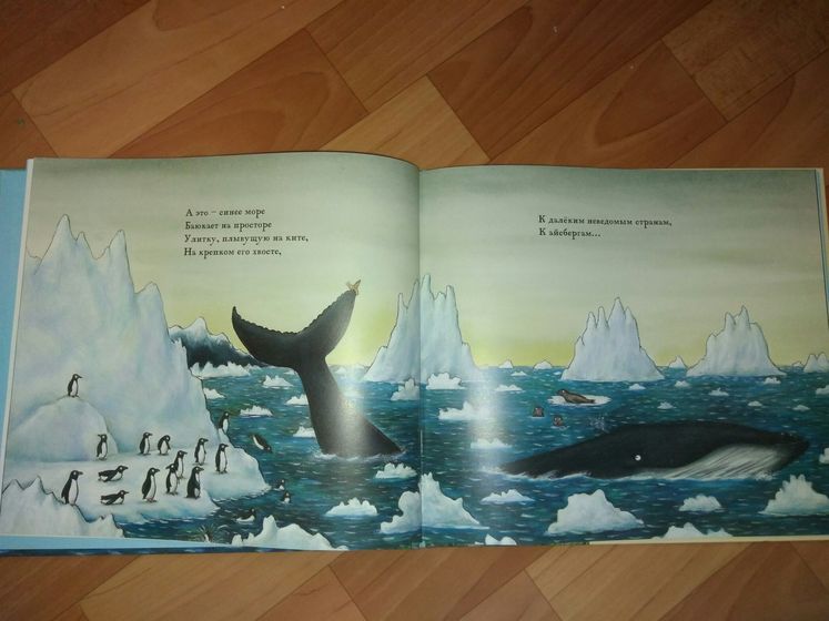 Любите ли вы книги Джулии Дональдсон так, как любим их мы?)