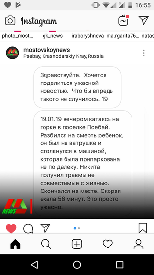 Ватрушки - убийцы!