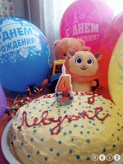 Испекла я торт🎂