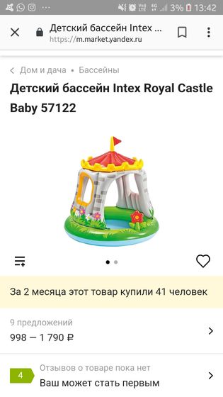 Отдых на море✈?