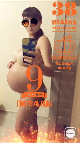 38 недель и ПКС?