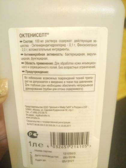Если я о нем знала раньше....