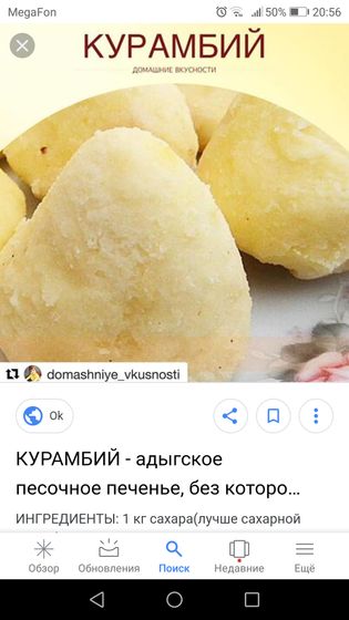 Тут есть девочки из Адыгеи?