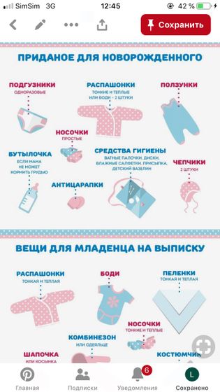 Посоветуйте ☺️