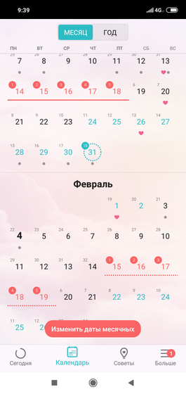 Новости в фронта