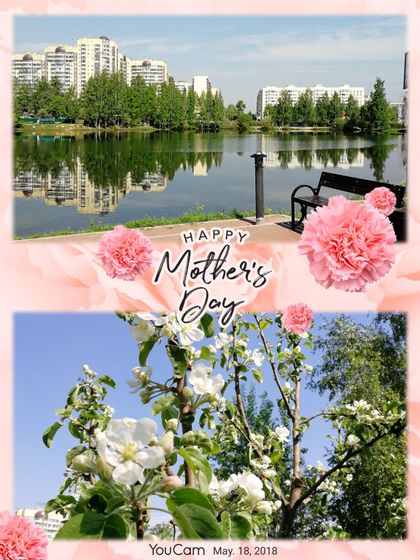 Нам сегодня 2 месяца 😄😍👣🌺🎉