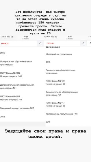 Вот так чудесно за
