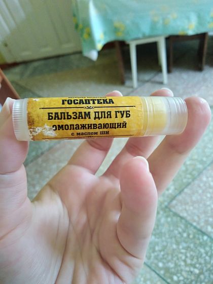 Очень хороший бальзам для губ
