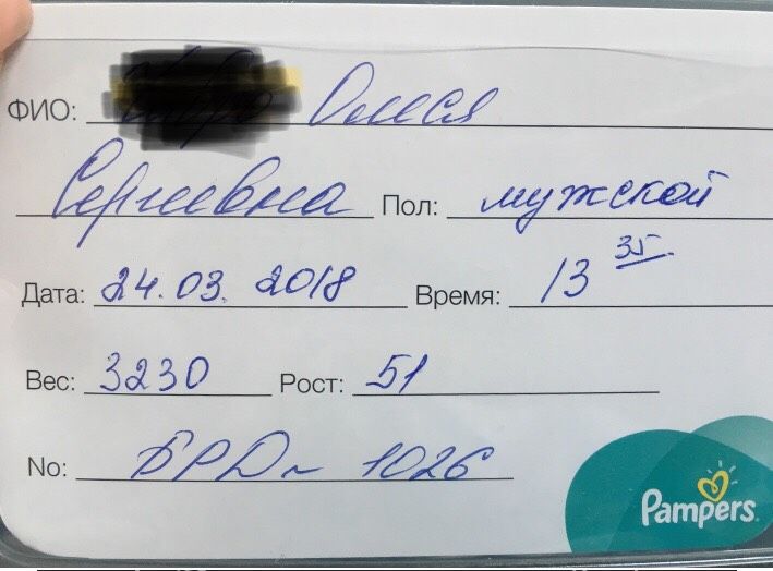 Даниил Михайлович родился ;))