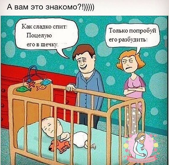 Как знакомо😂🙈