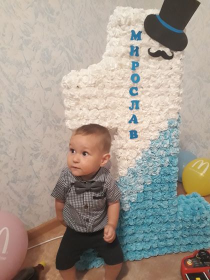 Вот и годик наш😍🎂