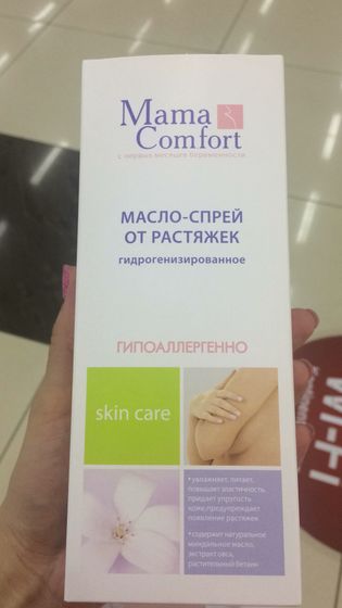 Приятности для себя любимой