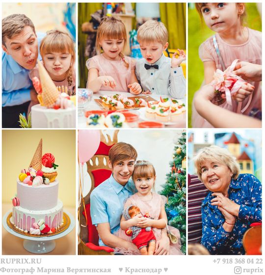 Семейный Фотограф в Краснодаре : Марина Верятинская Ruprix (Визитка)