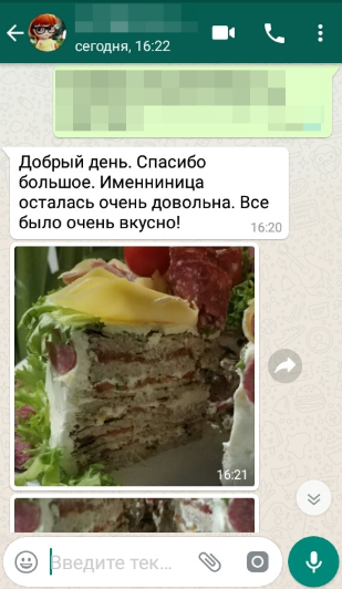 И опять мяско)