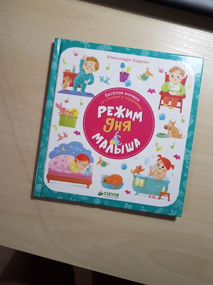 Обычные книги для малыша. Ч1
