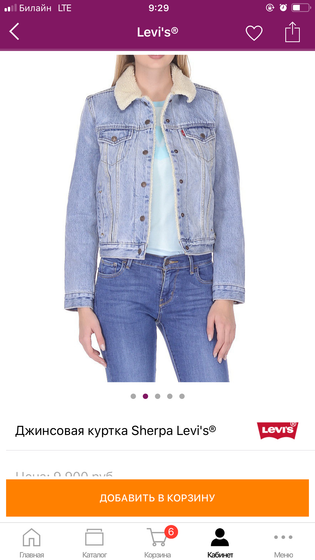У кого была такая куртка