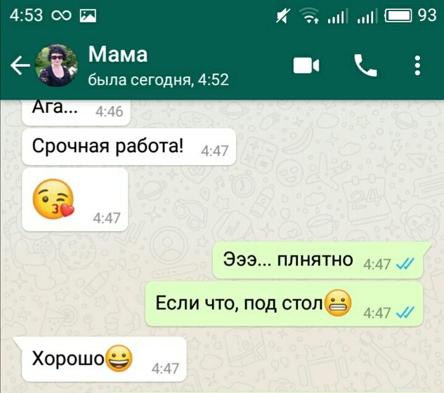 Землетрясение