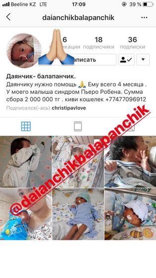 ❗️Ребенок должен жить❗️
