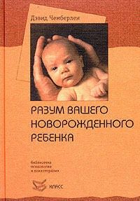 В этой книге