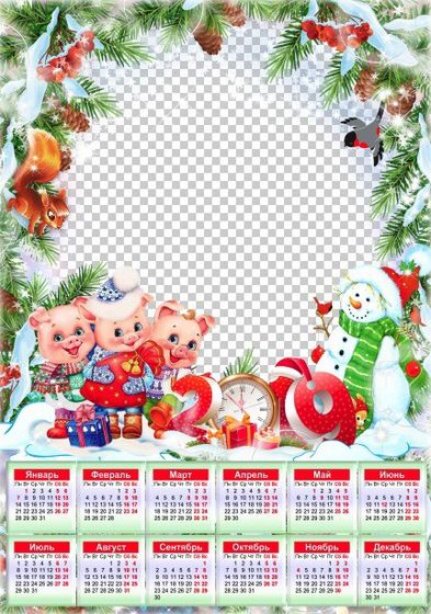 Календари 2019 с фото🎄🎄🎄🎄🎁