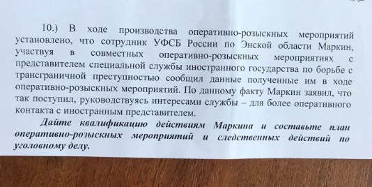 Добрый вечер помогите решить завтра утром зачет