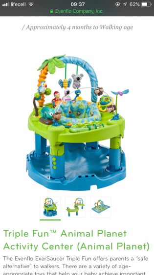 Evenflo ExerSaucer activity center