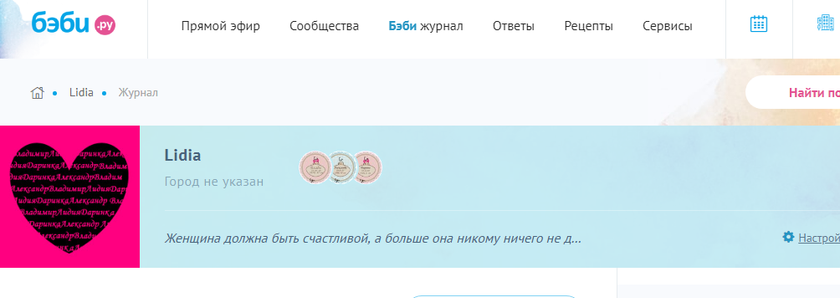 Трижды мама)))